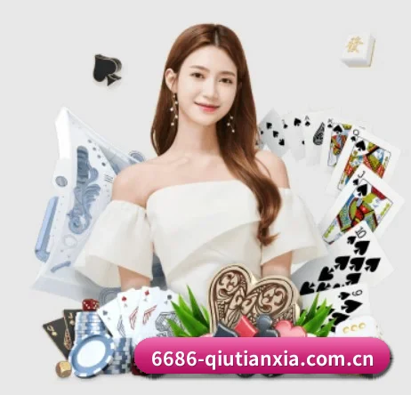 6686体育赛事 APP