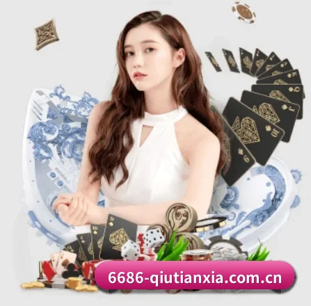 6686体育赛事 APP 界面