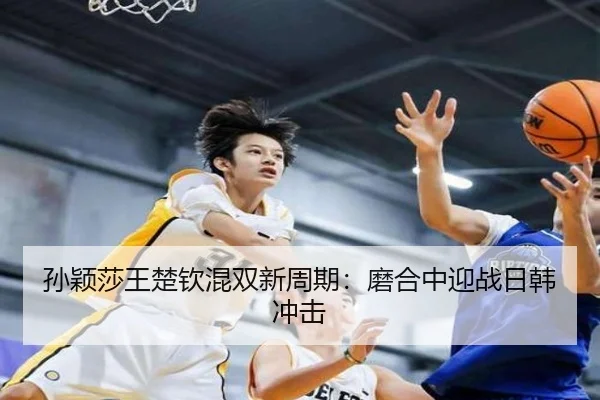 sun-ying-sha-wang-chu-qin-hun-shuang-xin-zhou-qi-mo-he-zhong-ying-zhan-ri-han-chong-ji-2-480.jpg